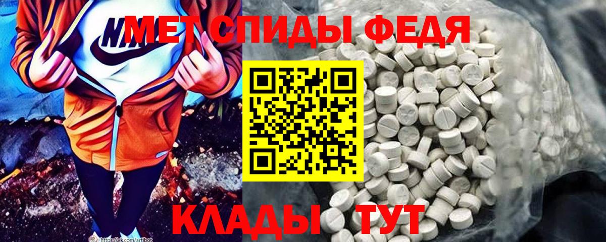 АМФЕТАМИН  MEGA как зайти  Вход с VPN  Кыштым  Амфетамин Premium 
