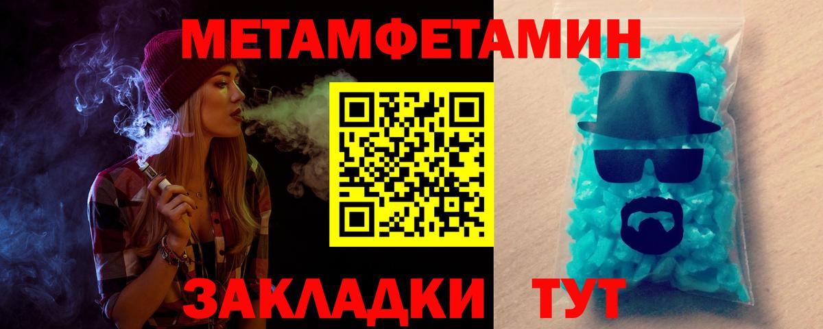 Амфетамин VHQ Кыштым