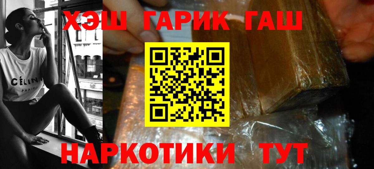 ГАШ убойный Кыштым