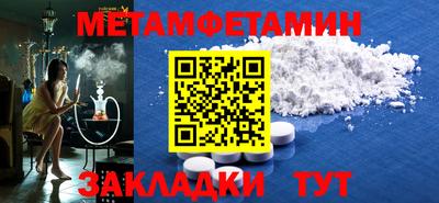 метадон Заводоуковск
