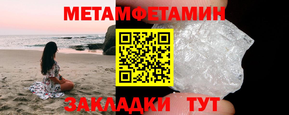 Канабис  Вход с VPN  Кыштым  Меф кристаллы  ГАШИШ  Сколько стоит 