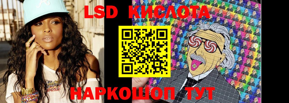 Марки N-bome 1,5мг  закладка  Кыштым  Вход с VPN 