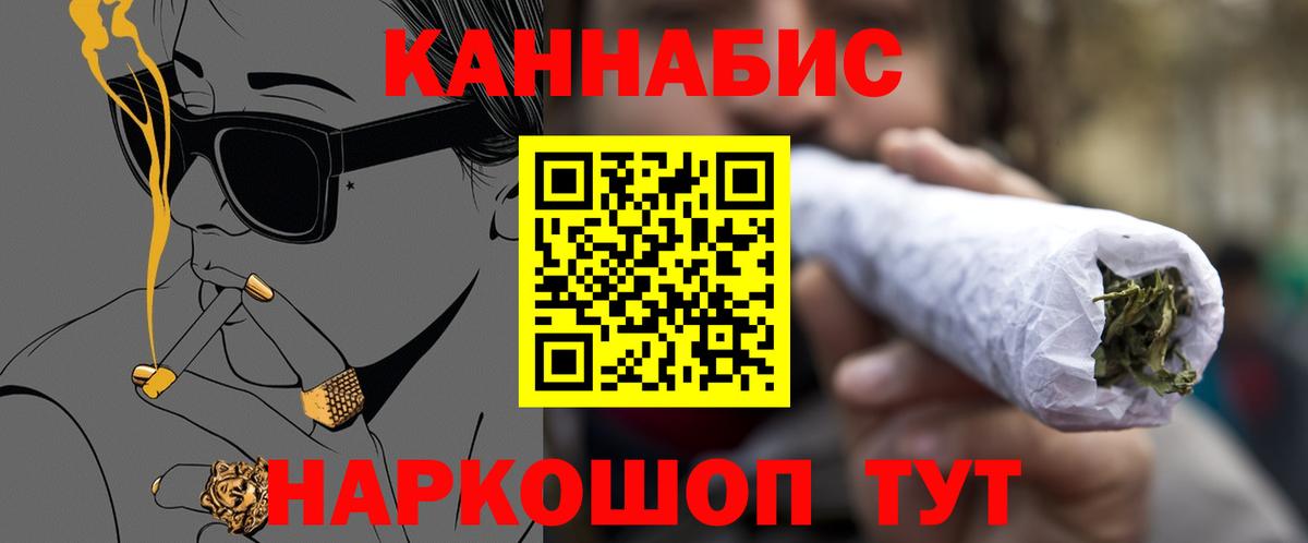 Шишки марихуана гибрид  Канабис AK-47  Марихуана сатива  Кыштым  Вход с VPN 
